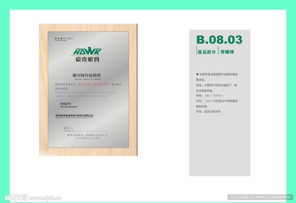 创意vi设计