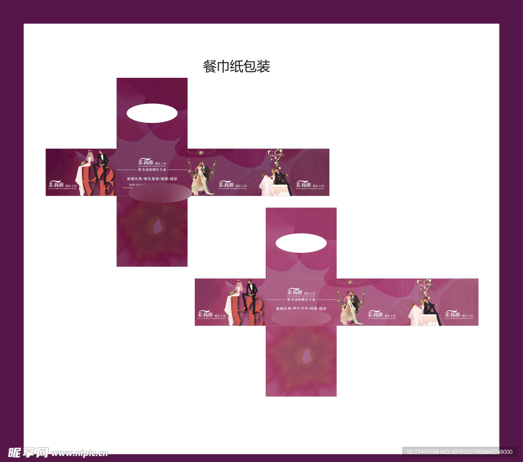 创意vi设计
