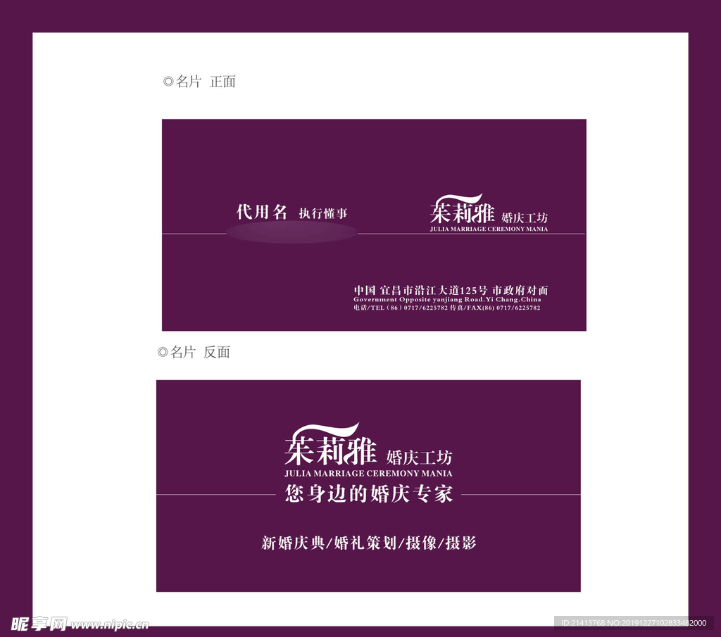 创意vi设计