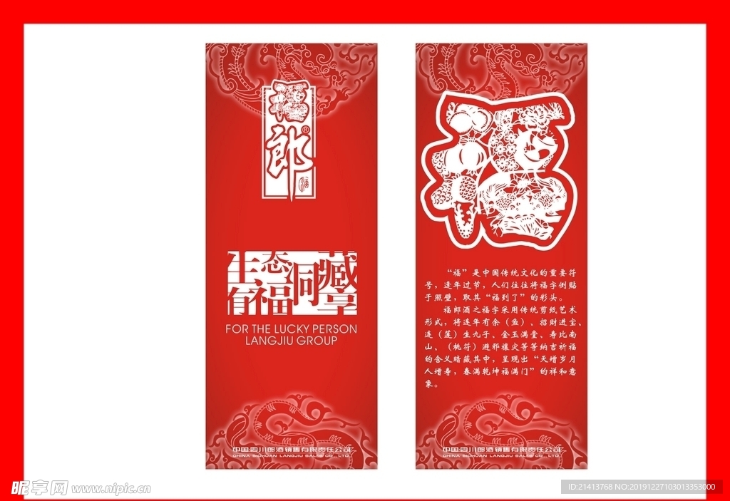 创意vi设计