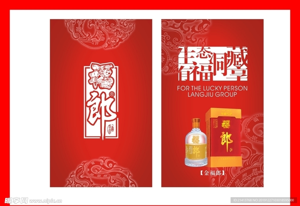 创意vi设计