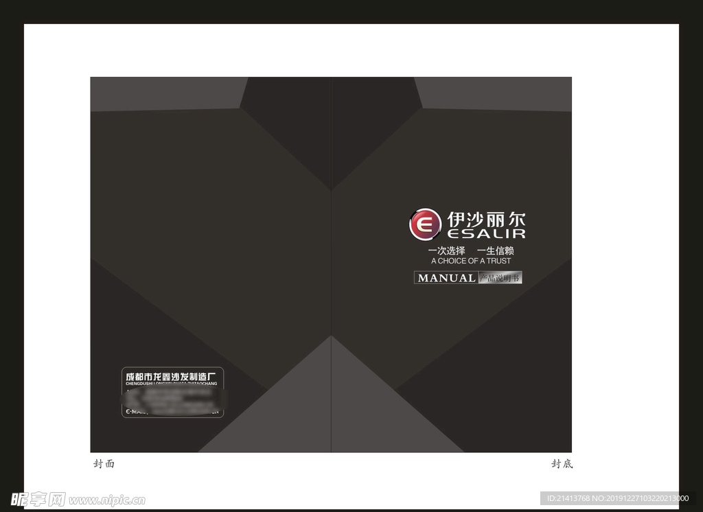 创意vi设计
