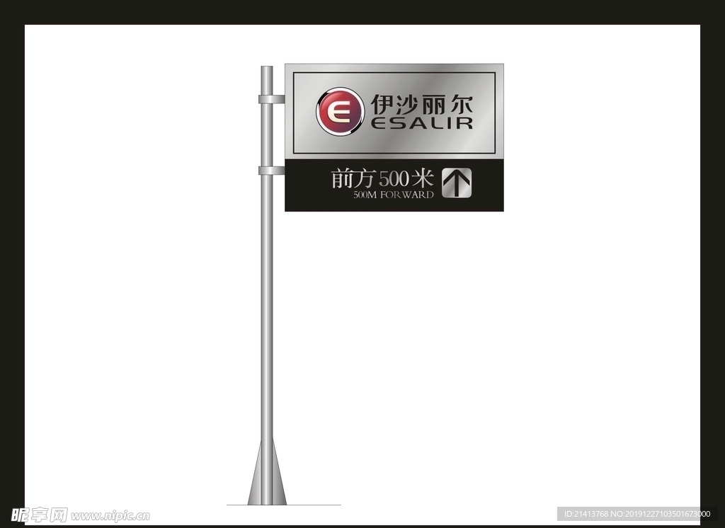 创意vi设计
