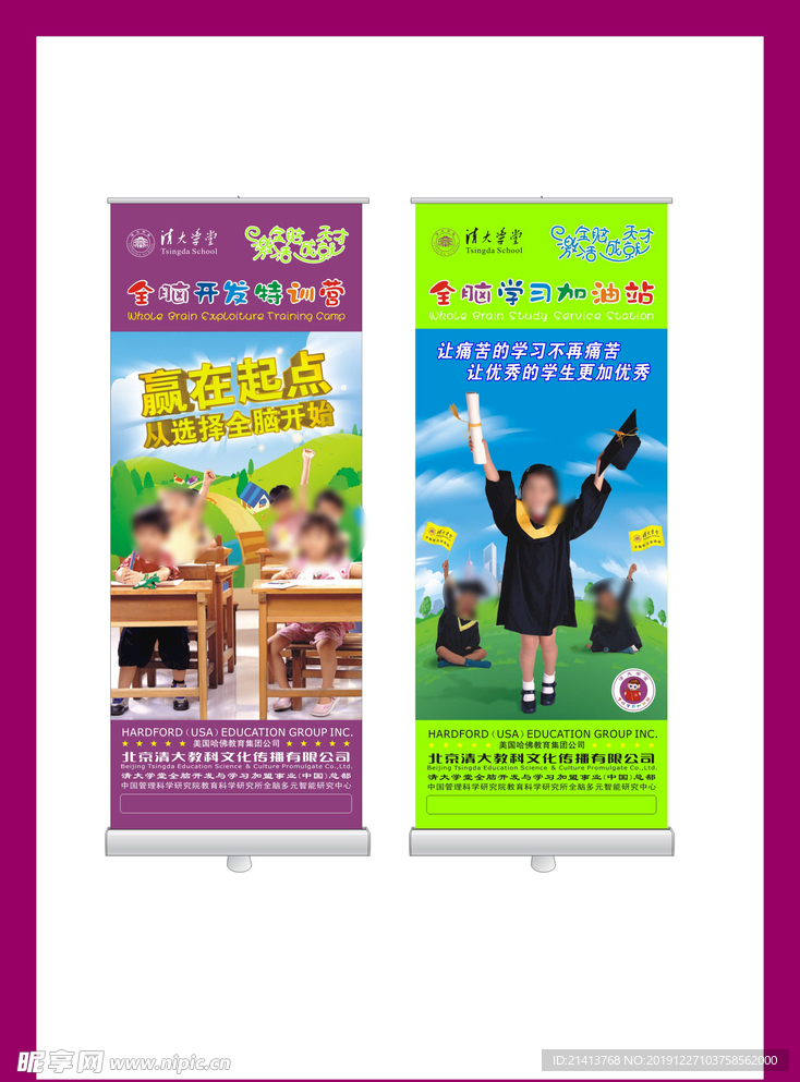 创意vi设计