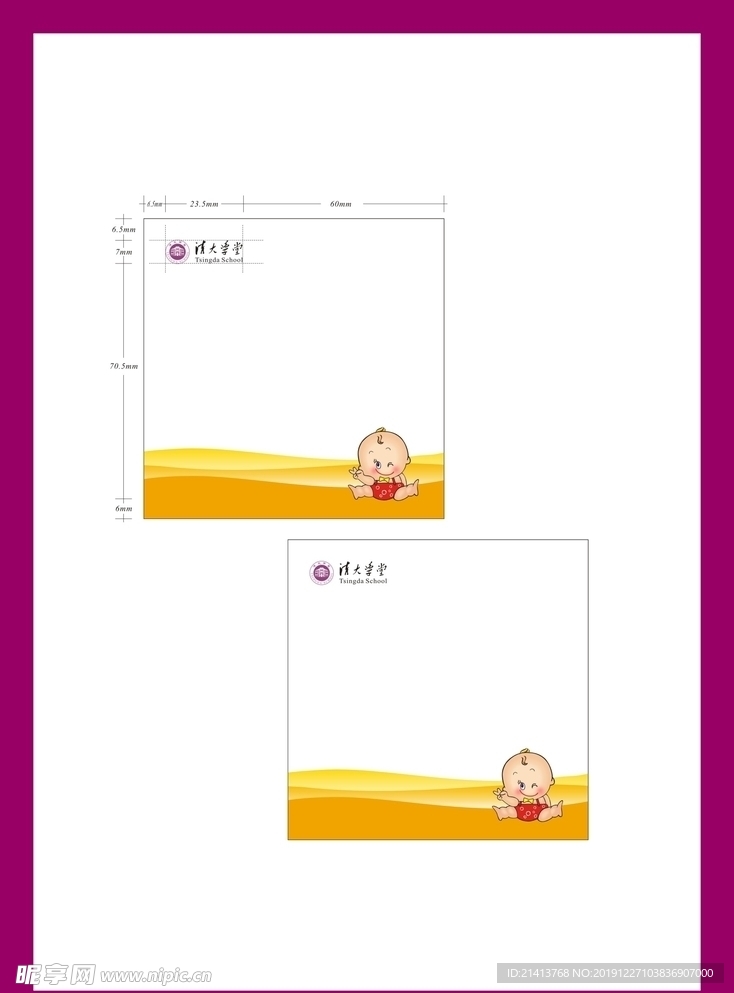 创意vi设计