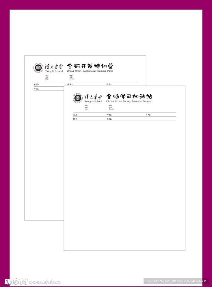 创意vi设计