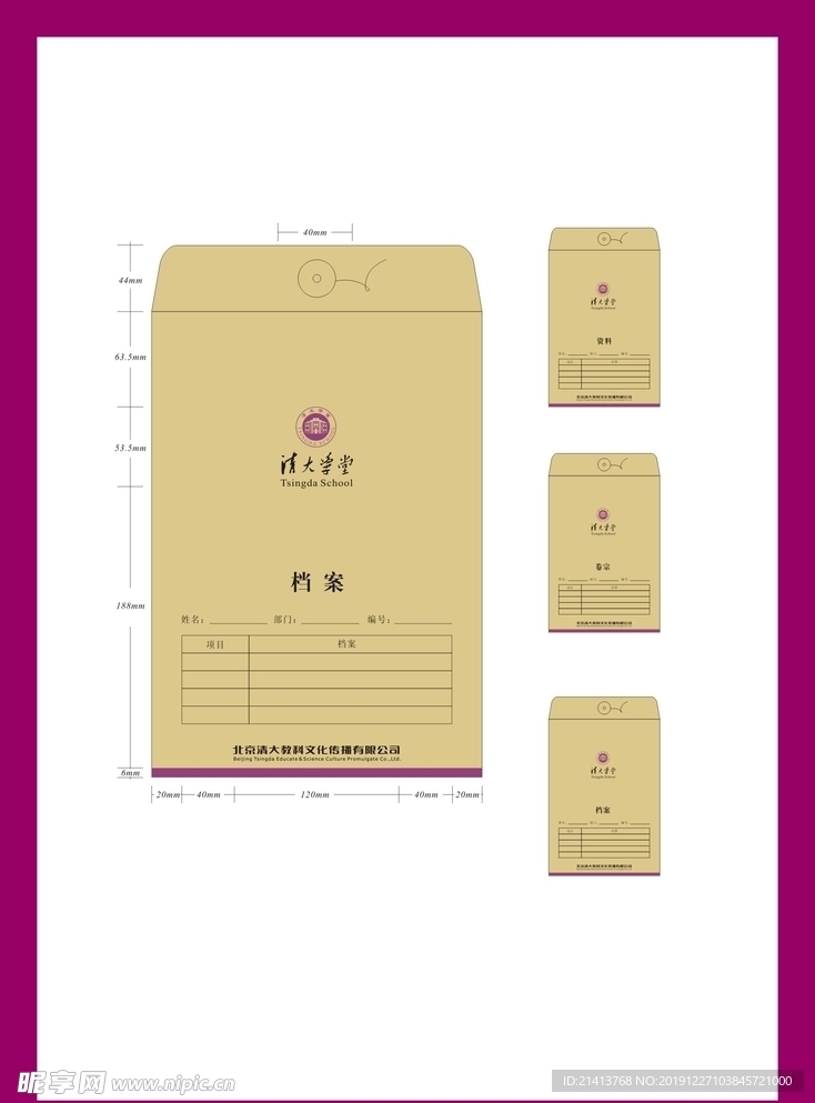 创意vi设计
