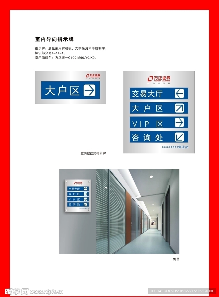 创意vi设计