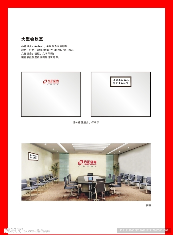 创意vi设计