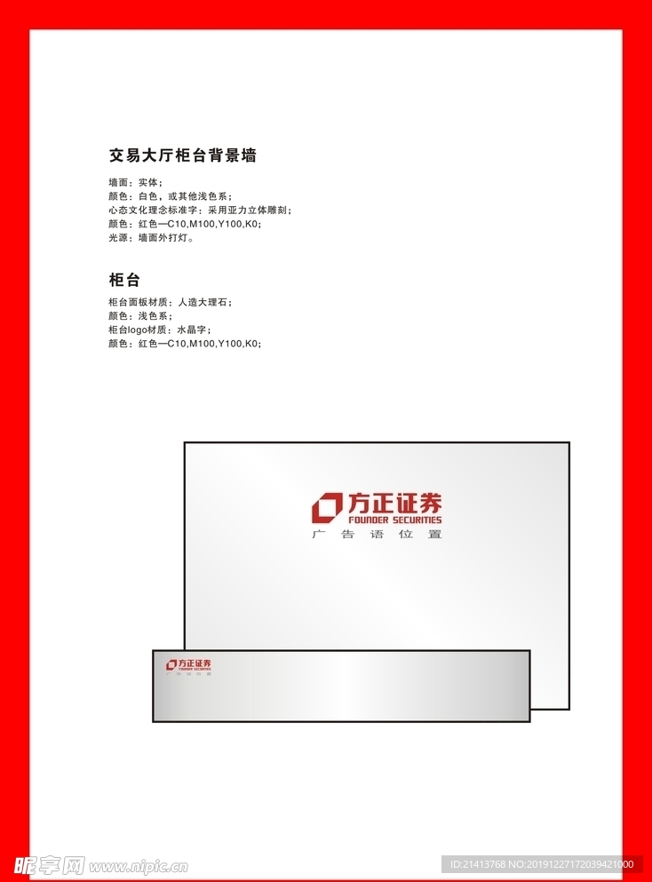 创意vi设计