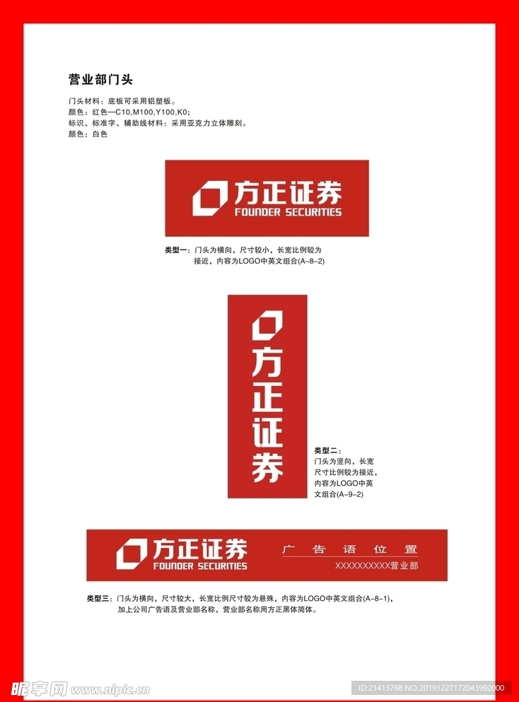 创意vi设计