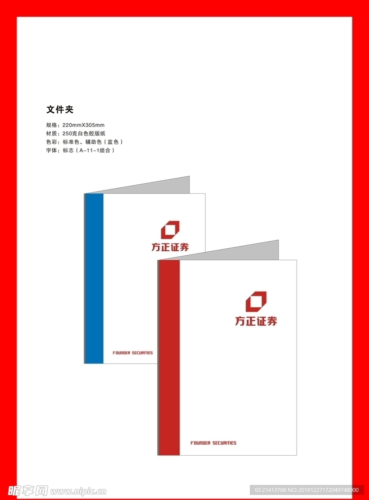创意vi设计