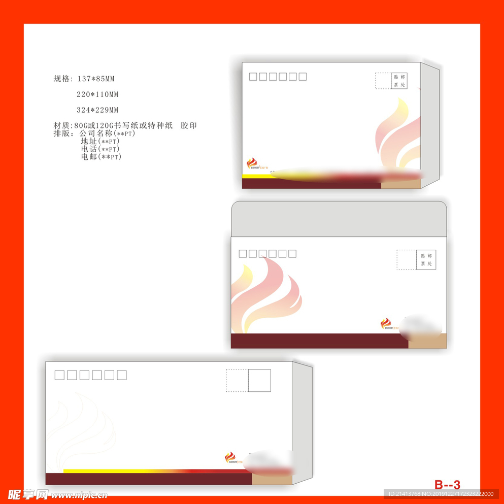 创意vi设计