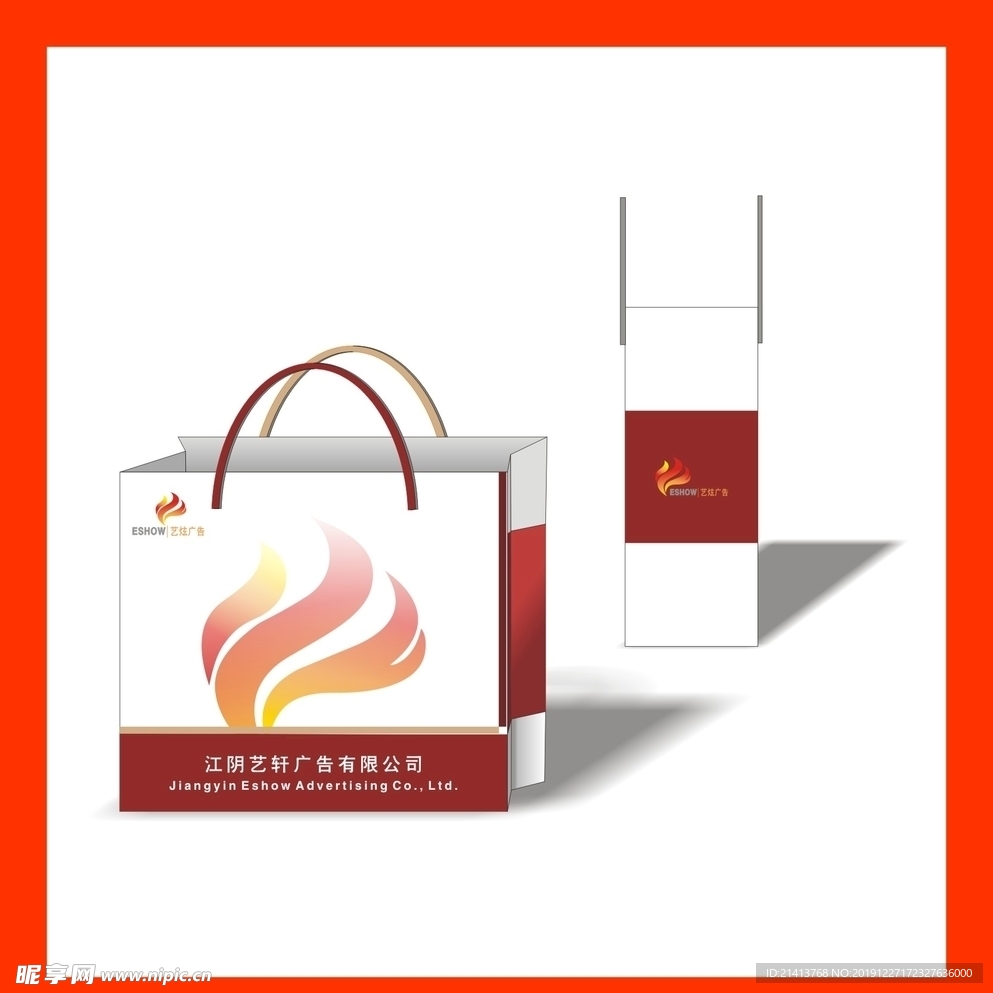 创意vi设计
