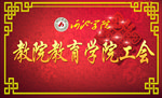 举牌