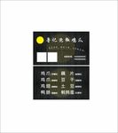 鸡爪名片