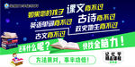 幼儿园课程卡奖券