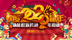 新年快乐