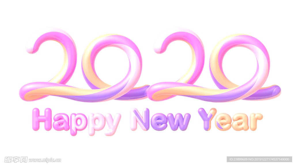 2020年