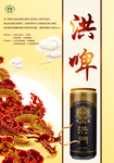 中国龙