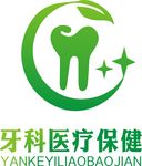 牙科logo
