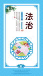 核心价值观