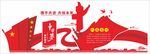 党员活动室