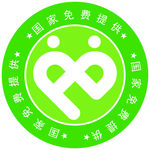 避孕药具免费发放标识logo