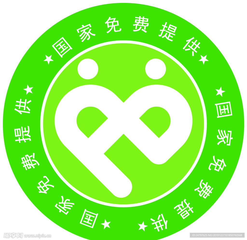 避孕药具免费发放标识logo