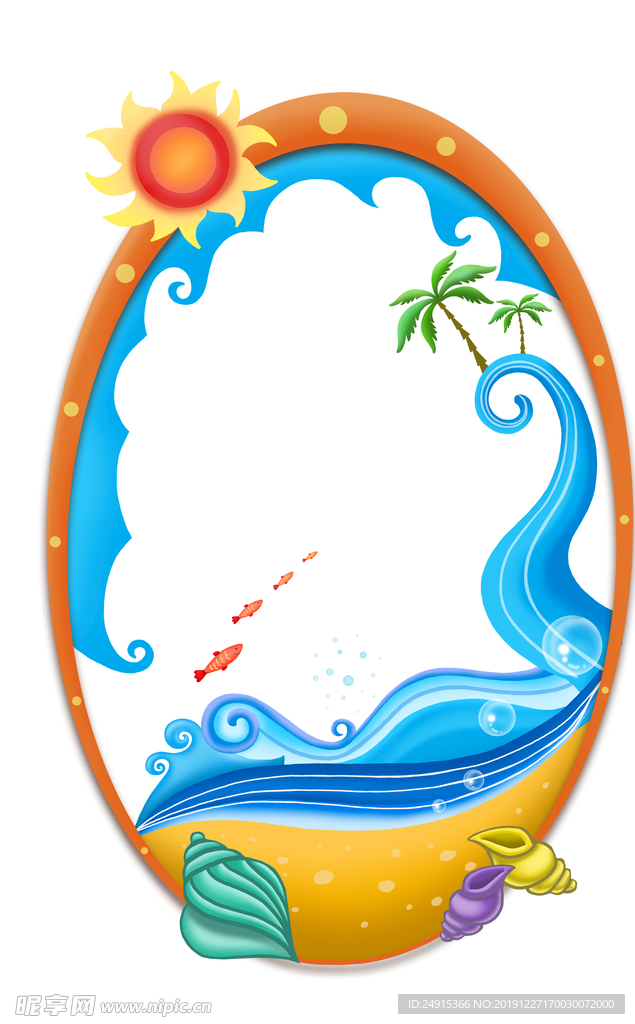 海浪边框背景
