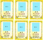 照片墙