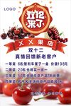 双十二