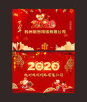 2020年鼠年春节新年红色背景