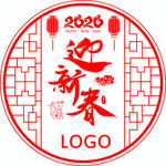 2020鼠年大吉新款窗花剪纸矢