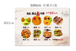 小吃海报