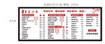 灯片价格表