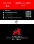 大气名片