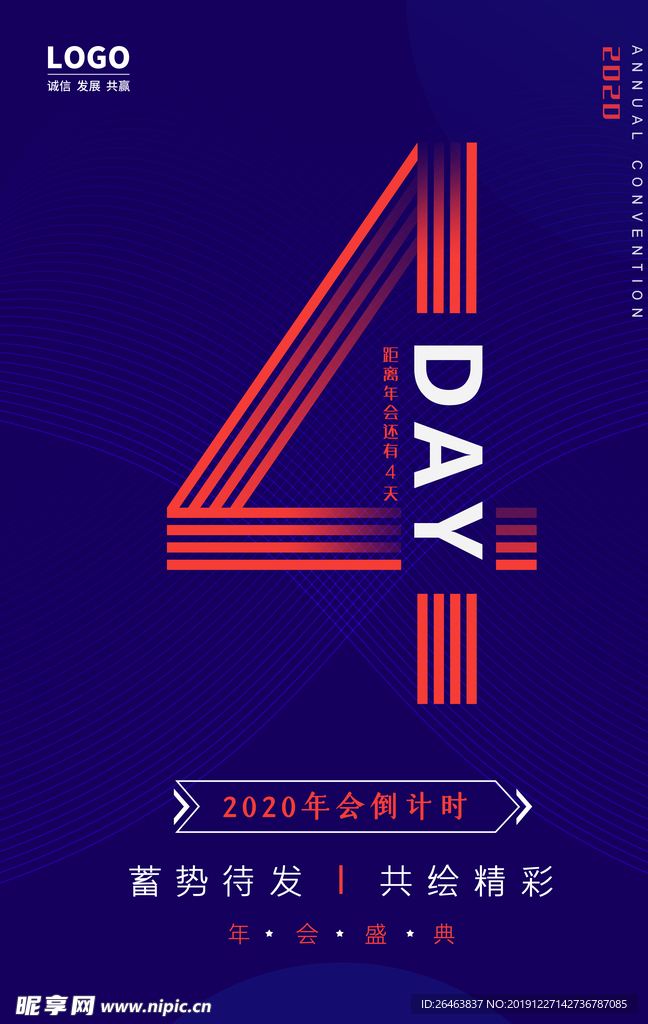 倒计时4