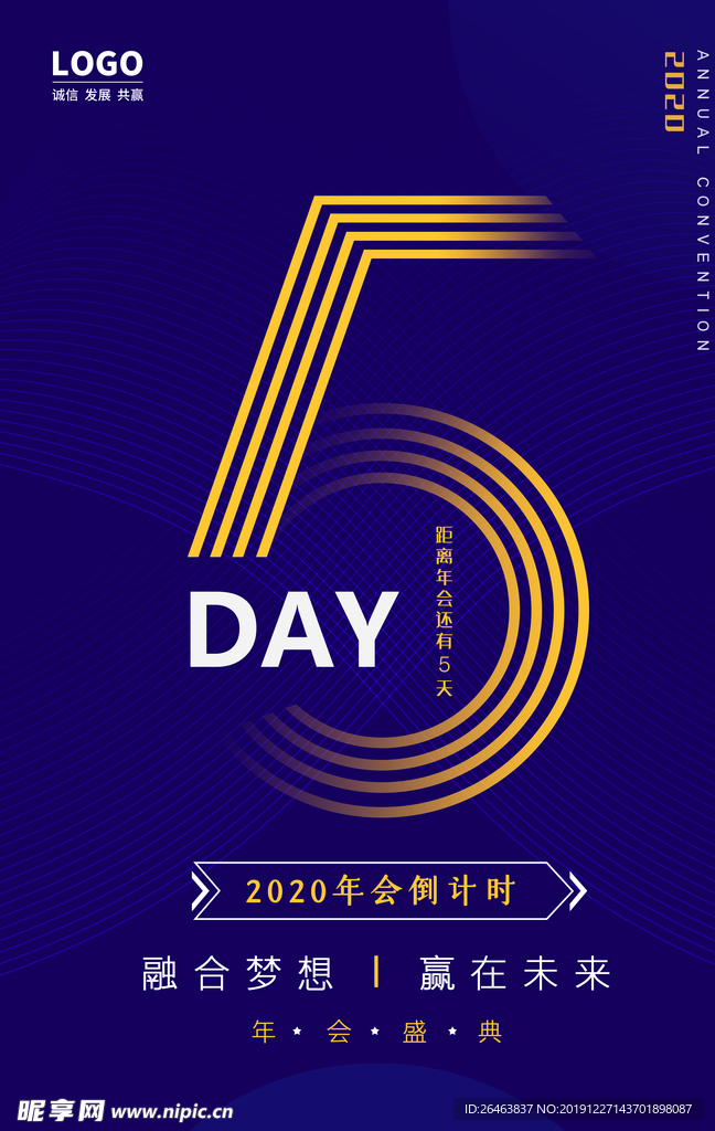倒计时5