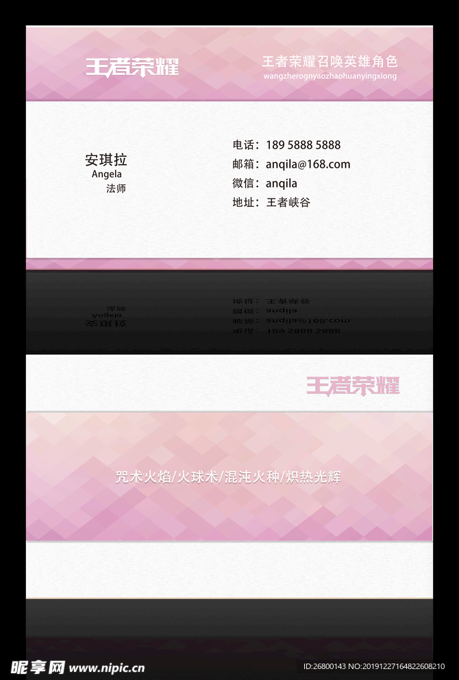 名片卡片