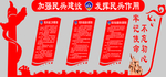 民兵