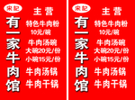 灯箱