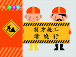 温馨提示