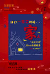 新年