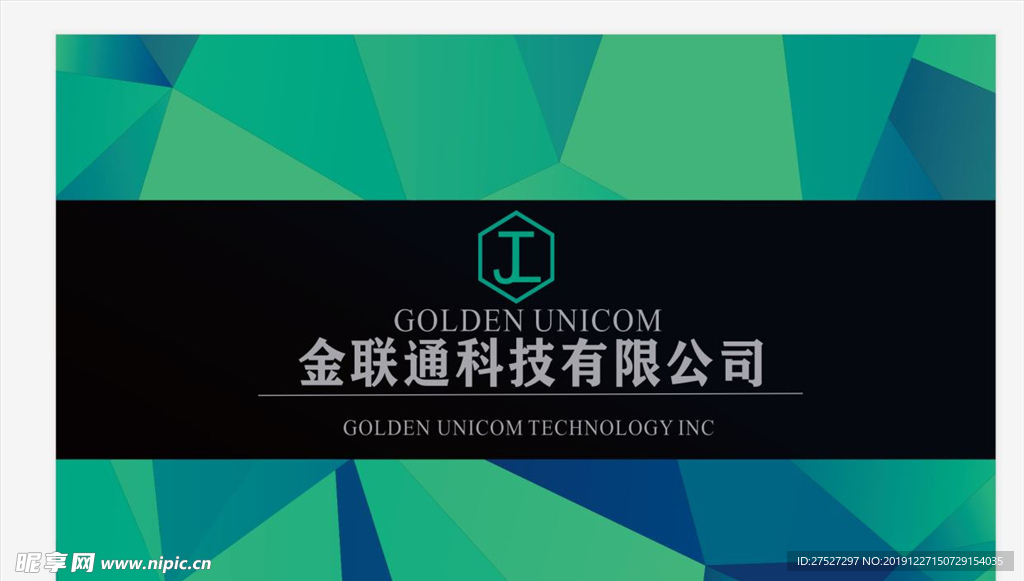 科技感名片