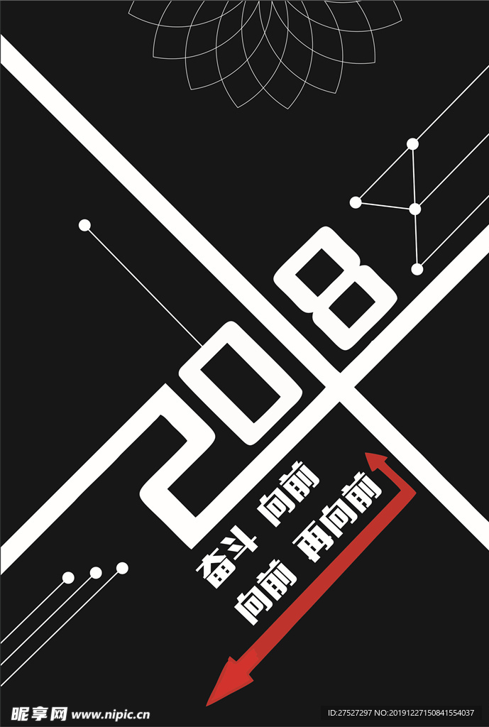 文字海报