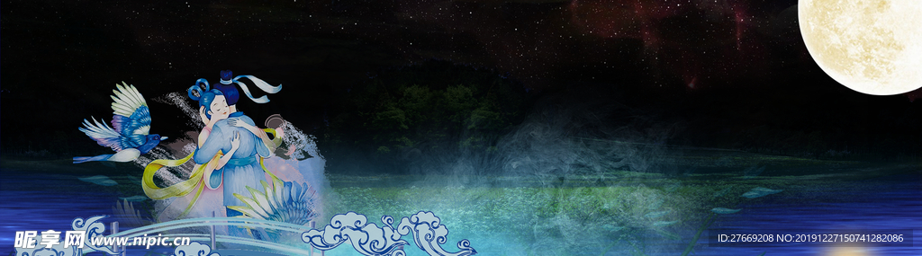 情人节海报