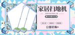 情人节海报