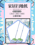 情人节海报