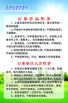 老年公寓护工职责